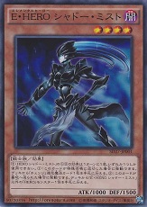 游戏王卡包hero Strike Structure Deck 卡表 我们的ocg 游戏王卡片查询在线版网页卡查 Ourocg Ocg卡牌 卡片资料 卡片查询